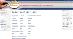 Desktop Screenshot of matchlabel.com