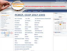 Tablet Screenshot of matchlabel.com